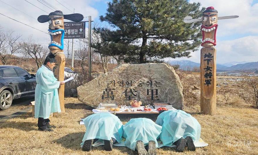 해안면 장승제례.jpg