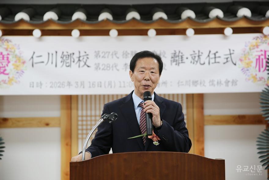 LT2A6238_취임사(수정).JPG