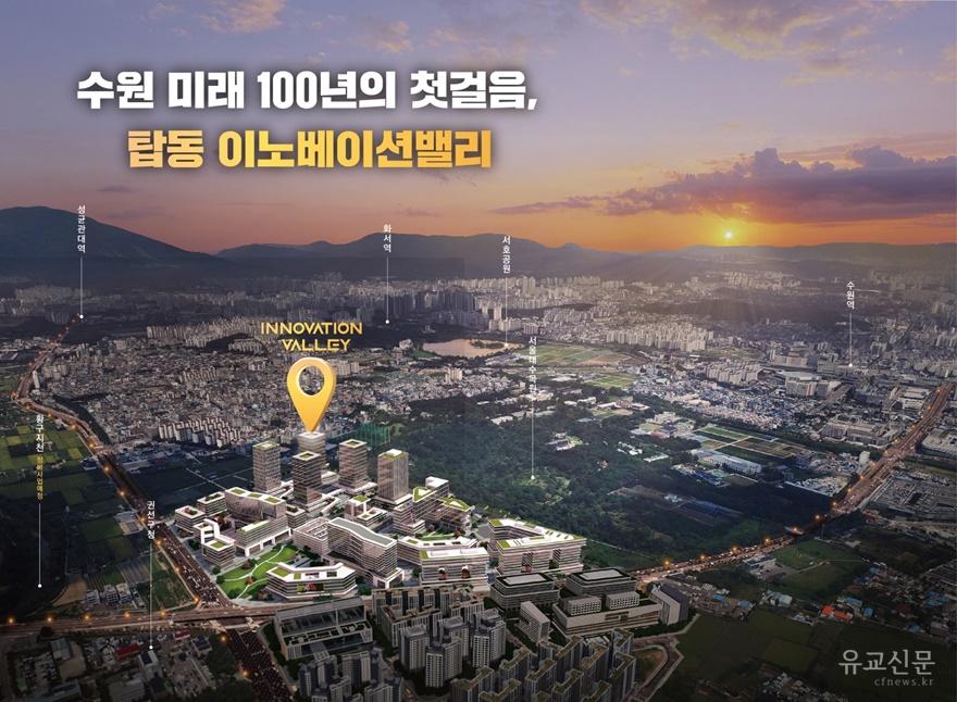 사본 -1-1. 수원도시공사 리플렛 이미지1 small.jpg