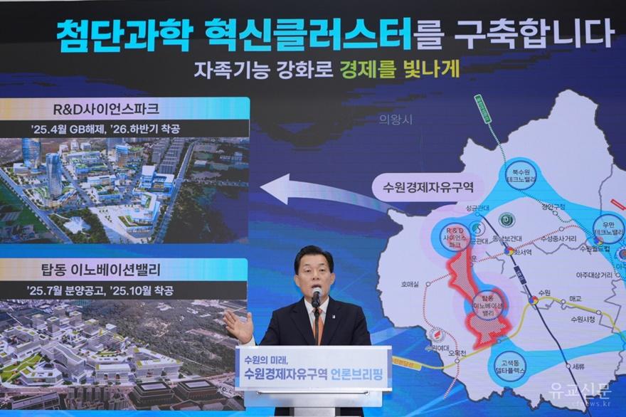 사본 -1-7. 경자구역 브리핑 small.jpg