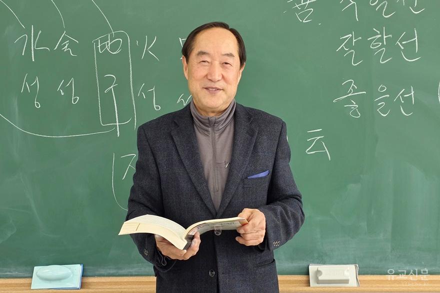 김인규 강사.jpg