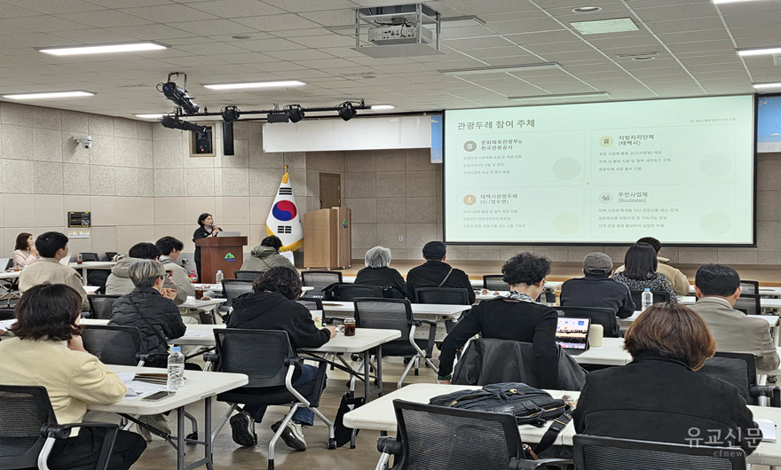 1. 태백시  2026 관광두레 신규 주민사업체 공모 사업설명회 개최.png