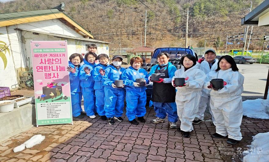 3. 삼수동 지역사회보장협의체, 취약계층 대상 연탄 나눔 봉사활동 전개.jpg