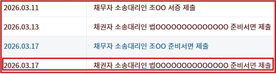 김기세의 의안 2에 대한 거짓말(편집수정).jpg