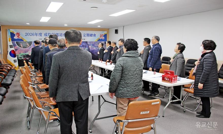 03-국민의례를 하고 있다..JPG