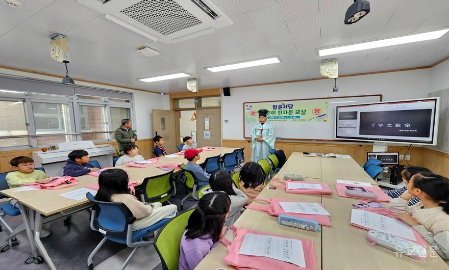 01-명륜서당 개강식에서 양양향교 최돈균 전교가 인사말을 하고 있다..jpg