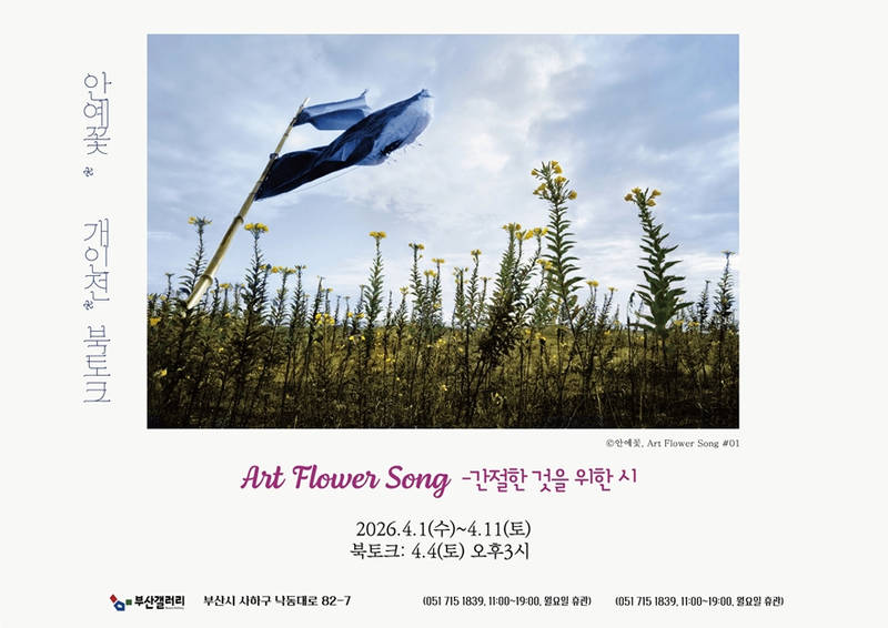 1.포스터 앞 jpg.jpg