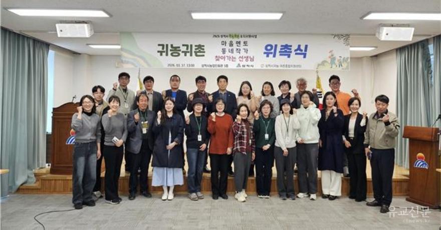 [크기변환]2. 사진자료 - 동시 위촉식.jpg