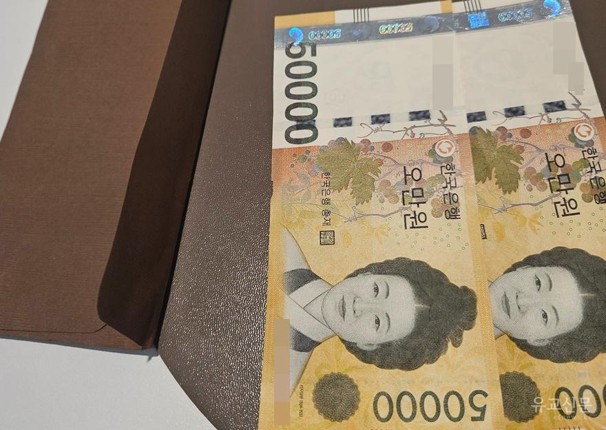 여비 지급(편집수정2).jpg