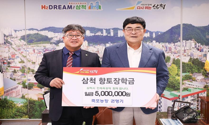 12. 사진자료 - 죽포농장 기탁.JPG