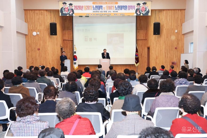 [크기변환]입학식 학장님.jpg