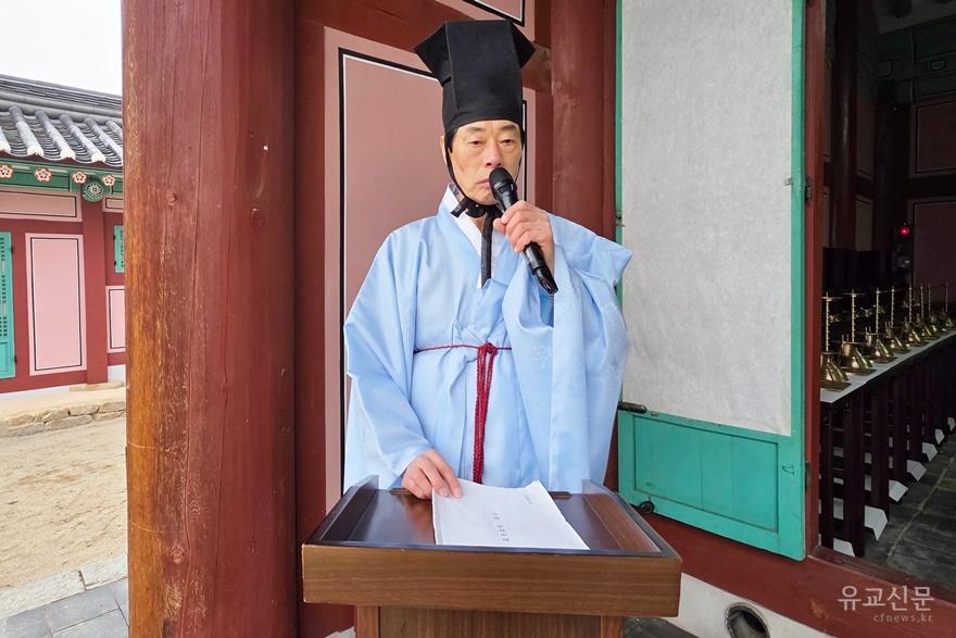 집례.jpg