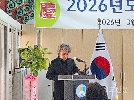 26유림총회.zip^20260320_113038.jpg