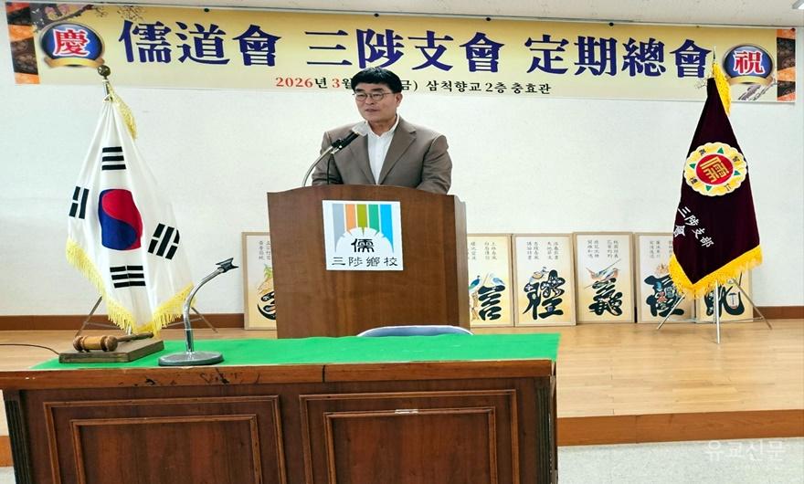 03-박상수 삼척시장이 축사를 하고 있다..jpg