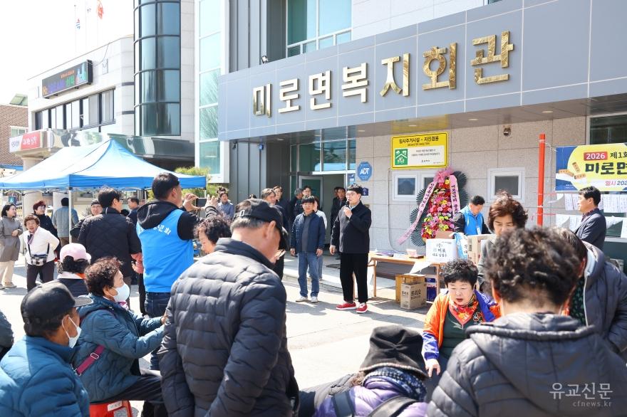 [크기변환]KakaoTalk_20260321_222242982_24.jpg