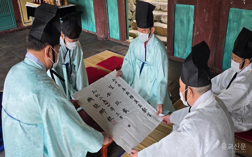 정종영 전교가 김민재 아헌관에게 망기를 전수하고 있다.(수정).jpg