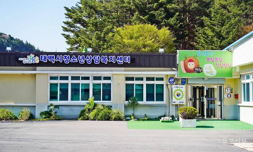 4. 태백시청소년상담복지센터, 2026년 ‘시루네상담소’ 운영.jpg