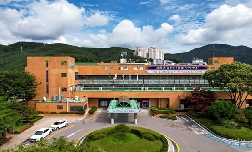 태백시청사 전경.jpg