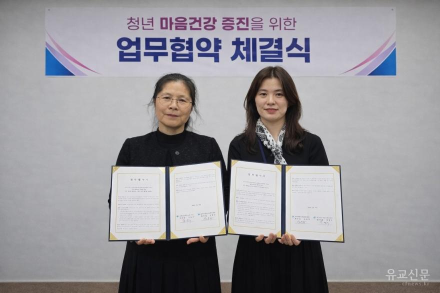 [크기변환]2. 사진자료 - 청년 업무협약.jpg