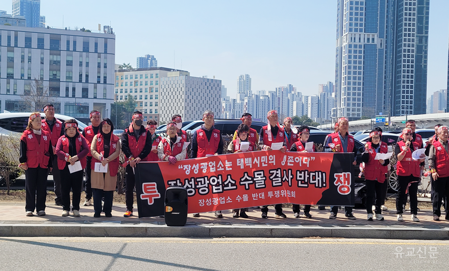 수몰반대 대정부 집회 (1).png