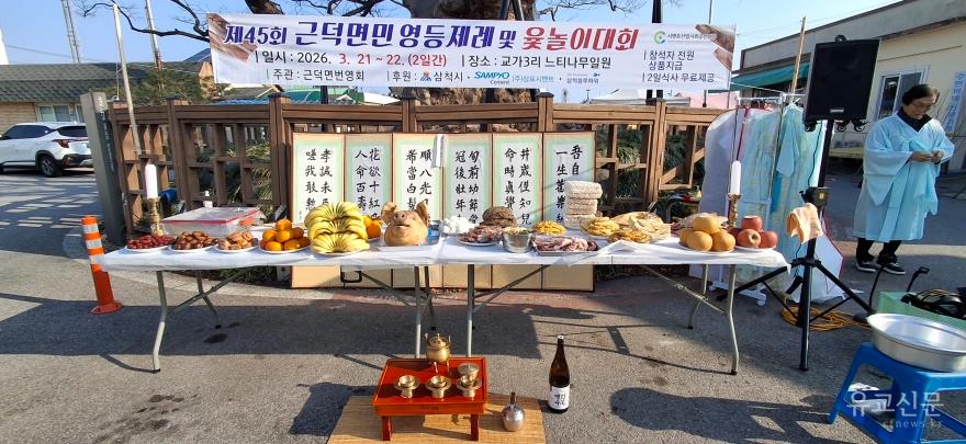 [크기변환]KakaoTalk_20260323_063932540.jpg