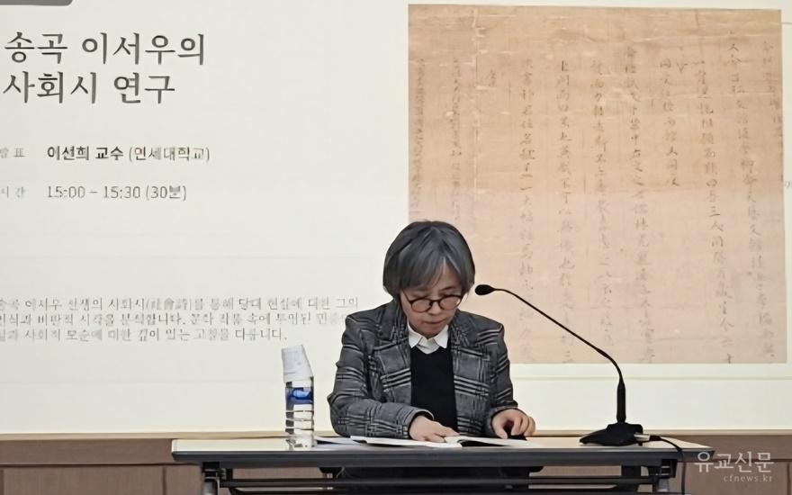 이선희 연세대학교 강사.jpg