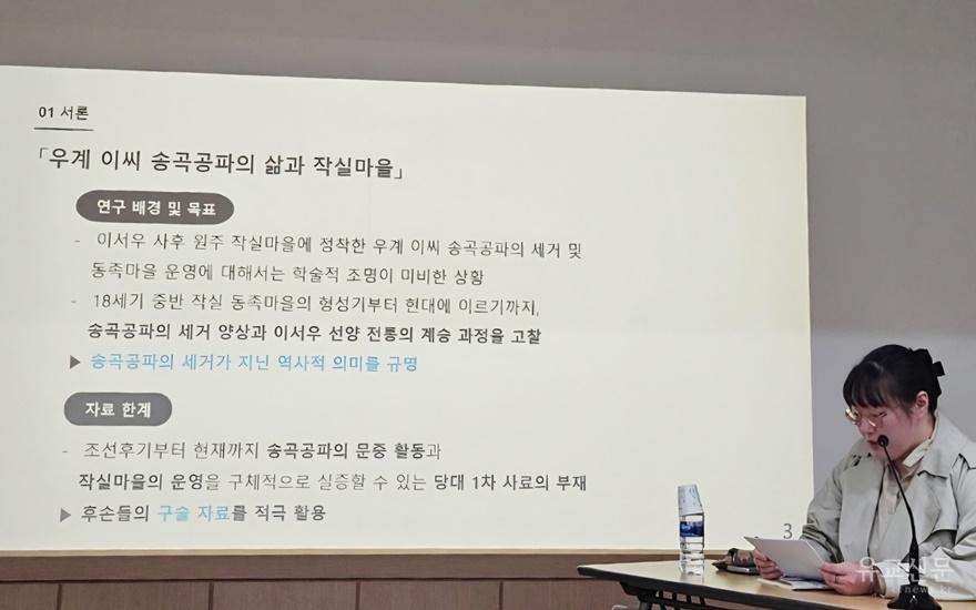 김규리 연세대학교 연구원.jpg