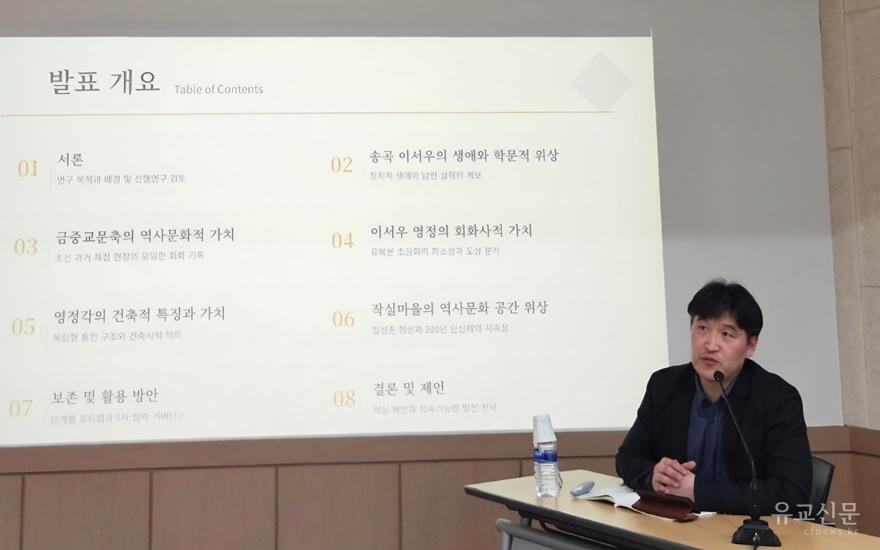 이진형 (연세대학교 겸임교수).jpg