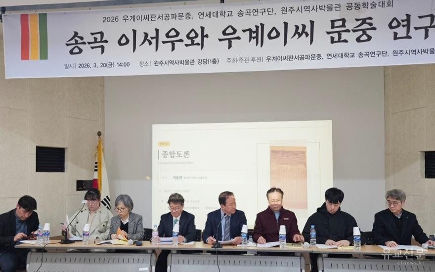 종합토론.jpg