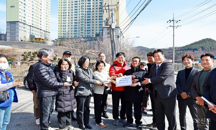 서명부 전달 사진.JPG