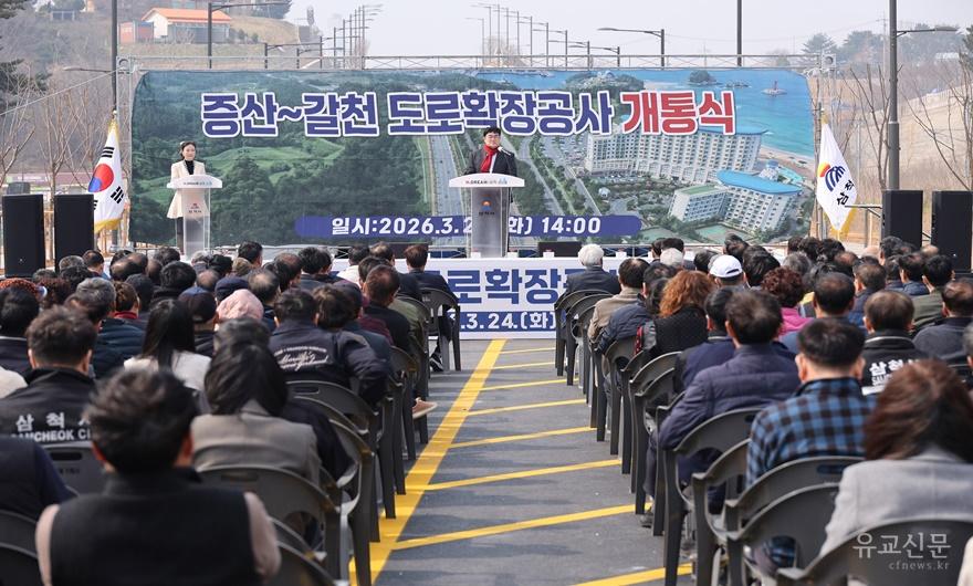 2. 사진자료 - 갈천증산 도로확장4.jpeg