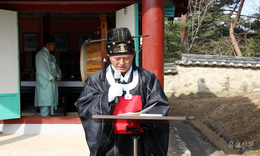 01-양양향교 한덕복 의전장의가 집례를 보고 있다..JPG