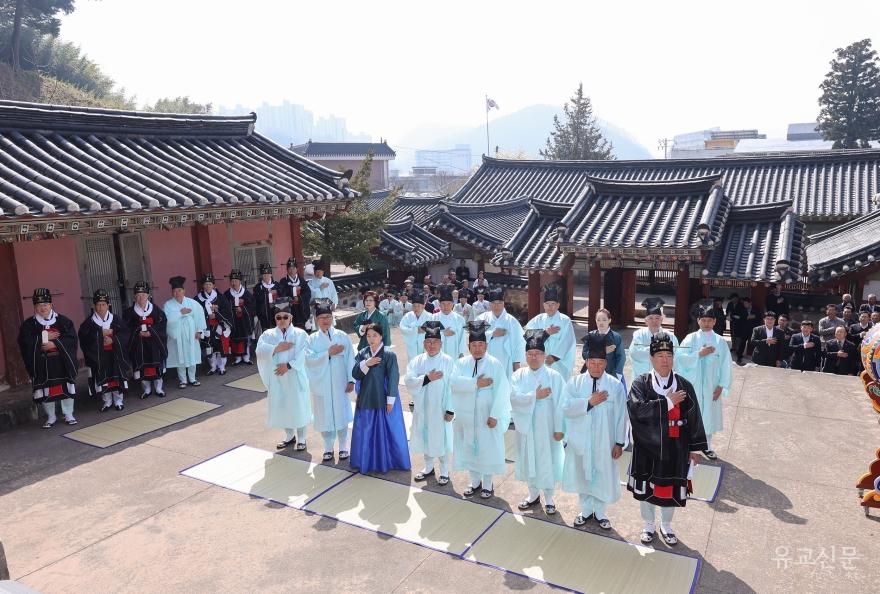 [크기변환]3. 사진자료 - 삼척향교 춘기 석전대제4.jpeg