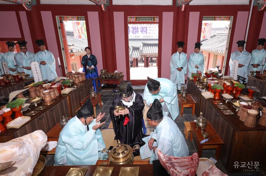 [크기변환]3. 사진자료 - 삼척향교 춘기 석전대제1.jpeg
