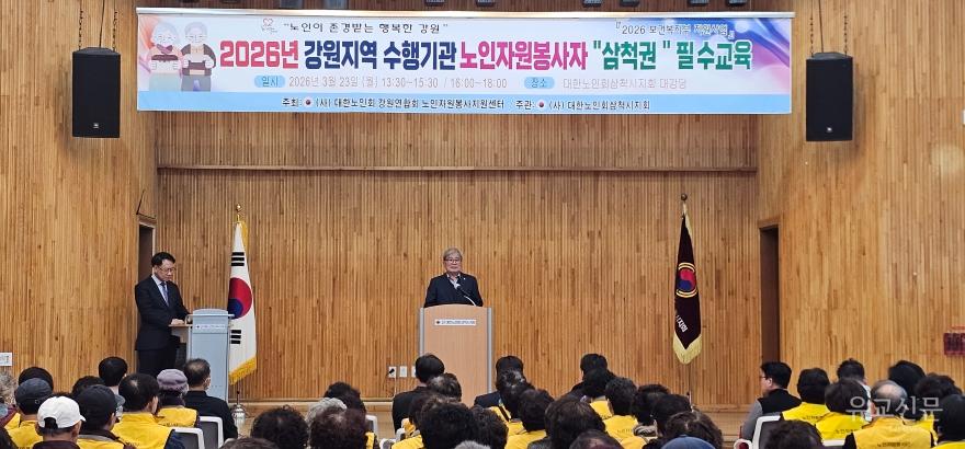 [크기변환]KakaoTalk_20260323_183023003_02.jpg