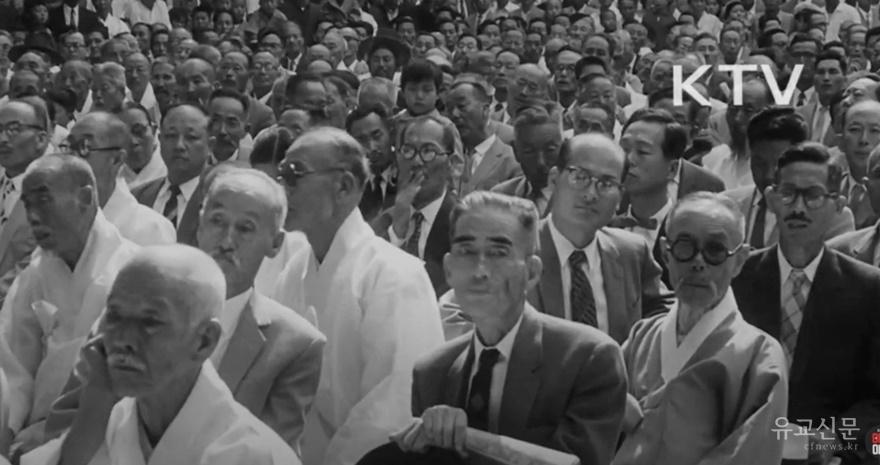 1959년 추기석전2(편집수정)_260325.jpg