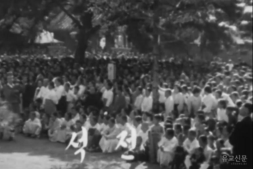 1955년 10월 12일 추기석전 모습(편집수정_가로 880픽셀).jpg