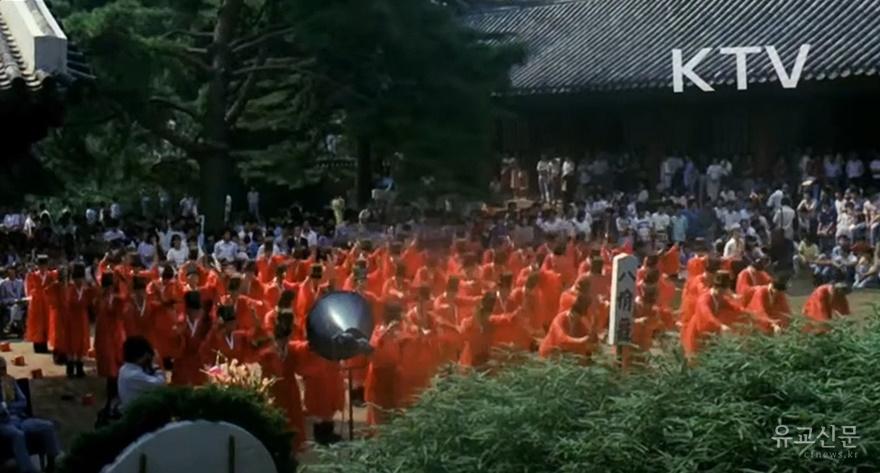 1986년 추기석전(1986.9.12)_2026.3.25 편집수정.jpg