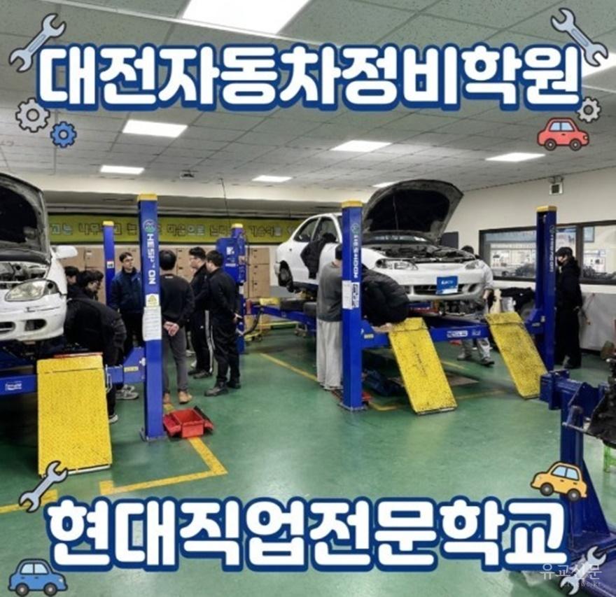 유교신문(사진 수정).jpg