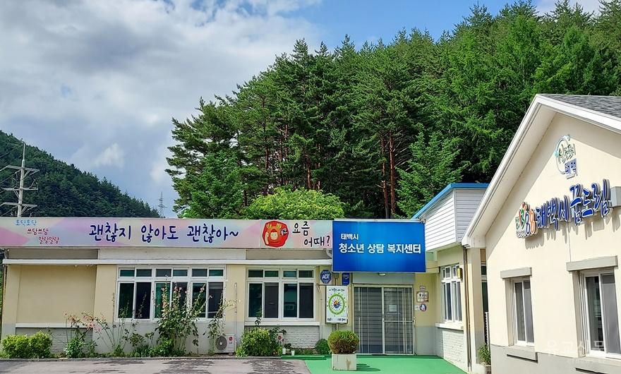 4. 태백시학교밖청소년지원센터, 자립 역량 키우는 요리교실 ‘따숨밥상’ 운영.jpg