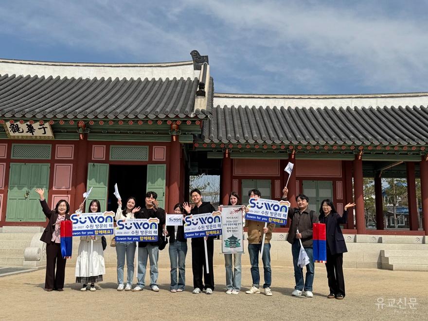 사본 -3-1. 수원특례시, 글로벌 인플루언서와 ‘수원여행 미리보기’ 콘텐츠 제작 small.jpg