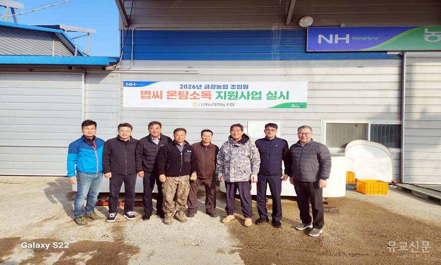볍씨온탕소독 관련사진.png