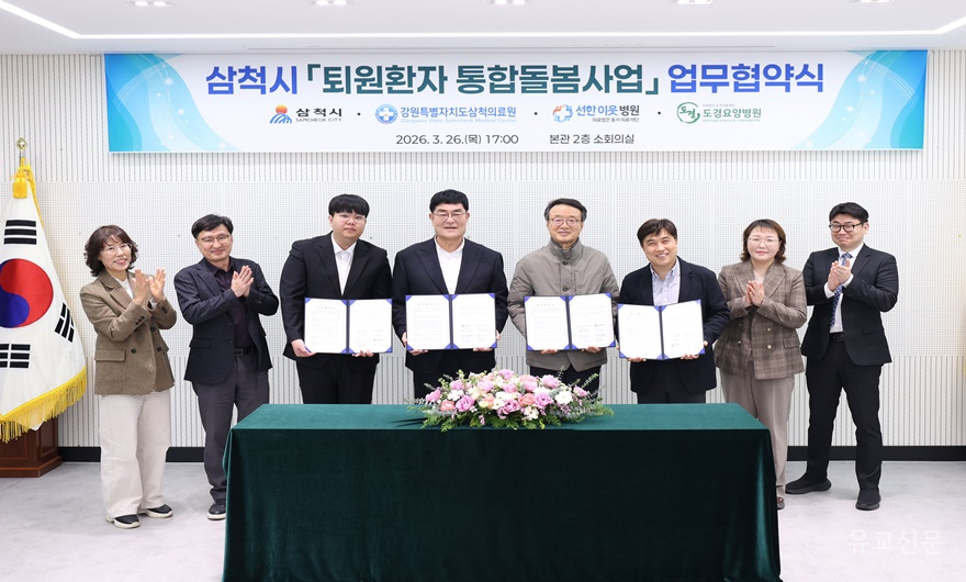 1. 사진자료 - 퇴원환자 돌봄2.png