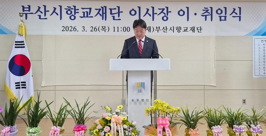 장준용 동래구청장이 축사를 하고 있다.(수정).jpg