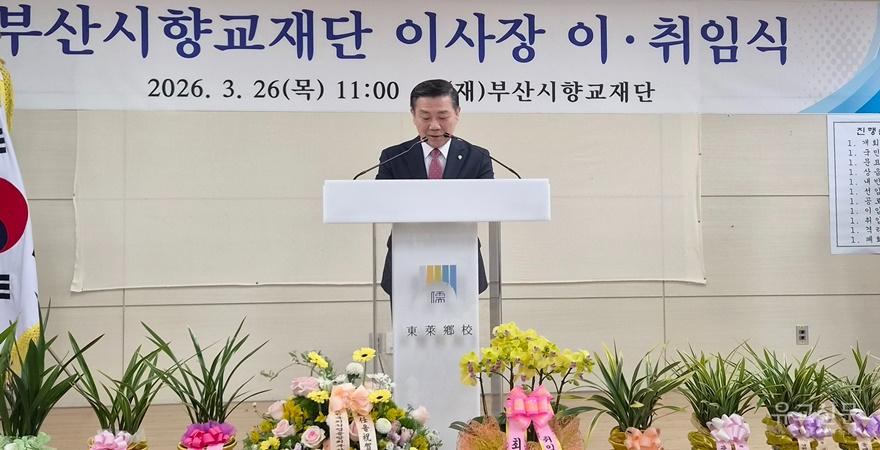 백종현 국회의원이 축사를 하고 있다.(수정).jpg