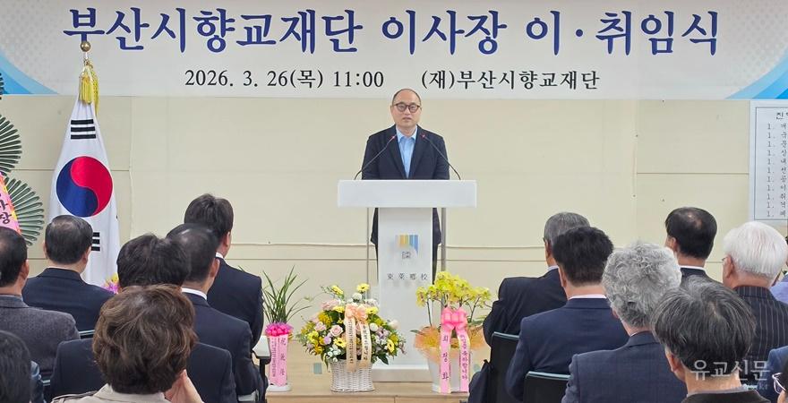 탁영일 동래구의회 의장이 축사를 하고 있다.(수정).jpg