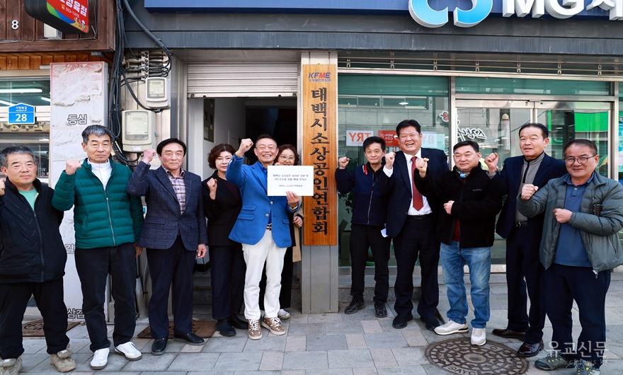 2. 태백시, 소상공인 임차료·카드수수료 지원 확대 건의 접수… 경영안정 지원 검토.JPG