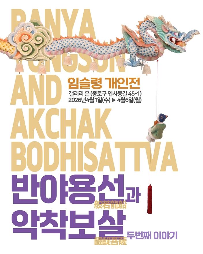 포스터.jpg