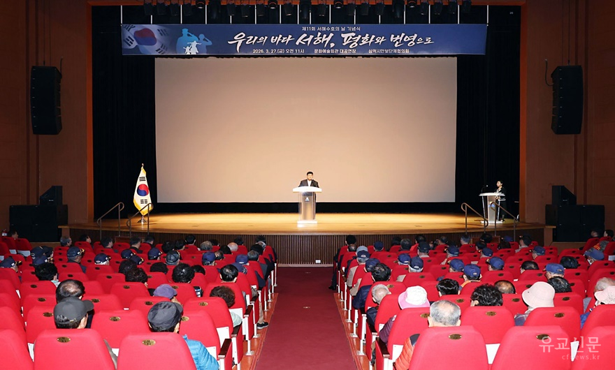 3. 사진자료 - 서해수호의 날 행사2.png