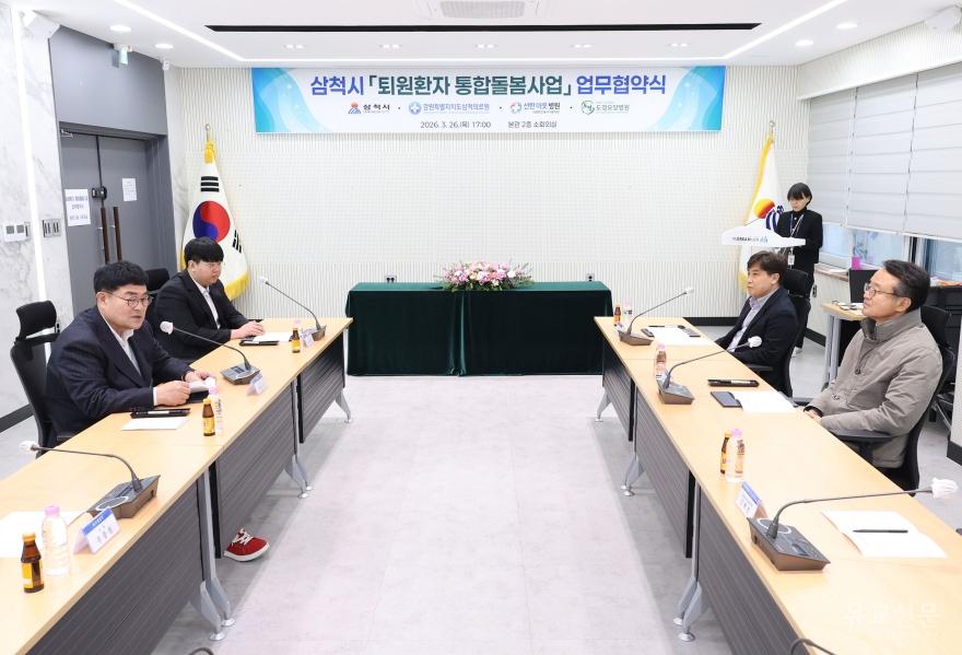 [크기변환]1. 사진자료 - 퇴원환자 돌봄3.jpeg